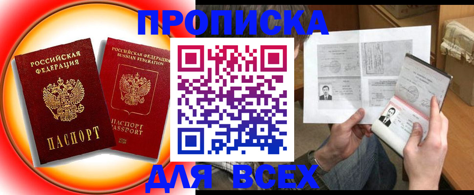 форма 3 в Клине