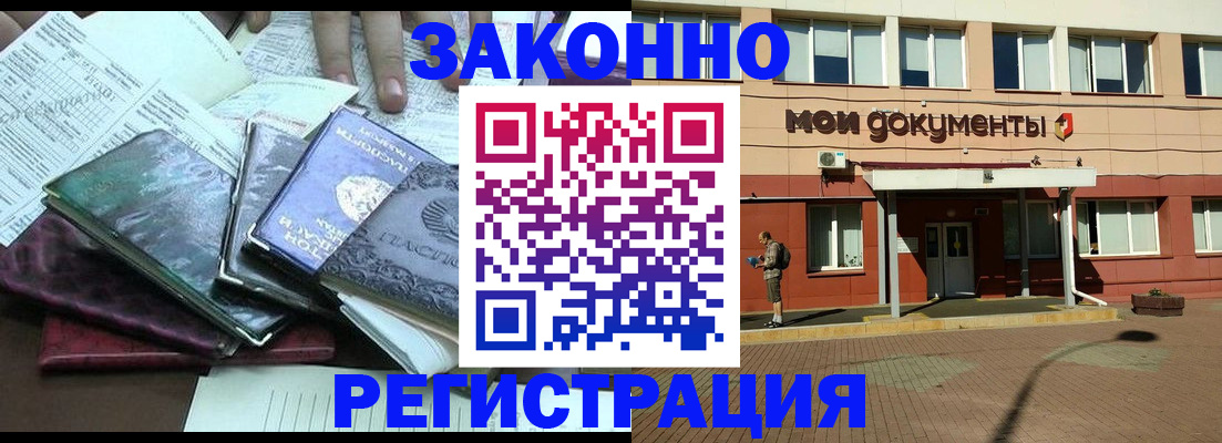 пропишу в квартире в Клине